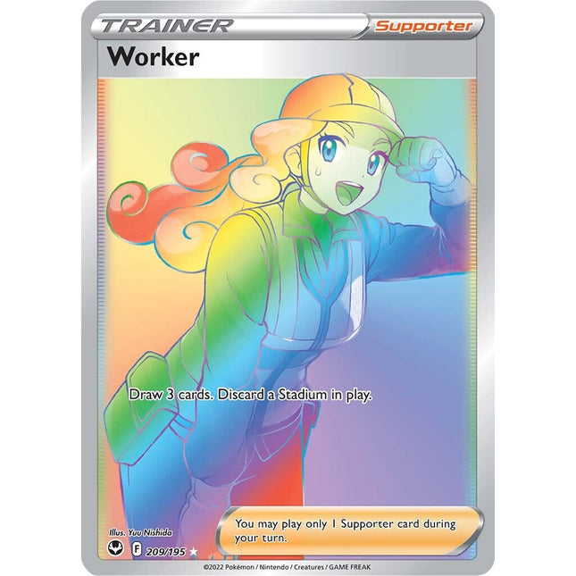 Worker (209/195) [Sword & Shield: Silver Tempest]