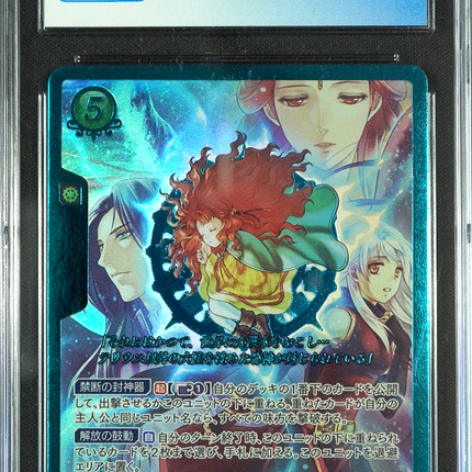 Medallion - B20-098R+ - CGC 8.5 - Fire Emblem Cipher B20 - Japanese - 27250