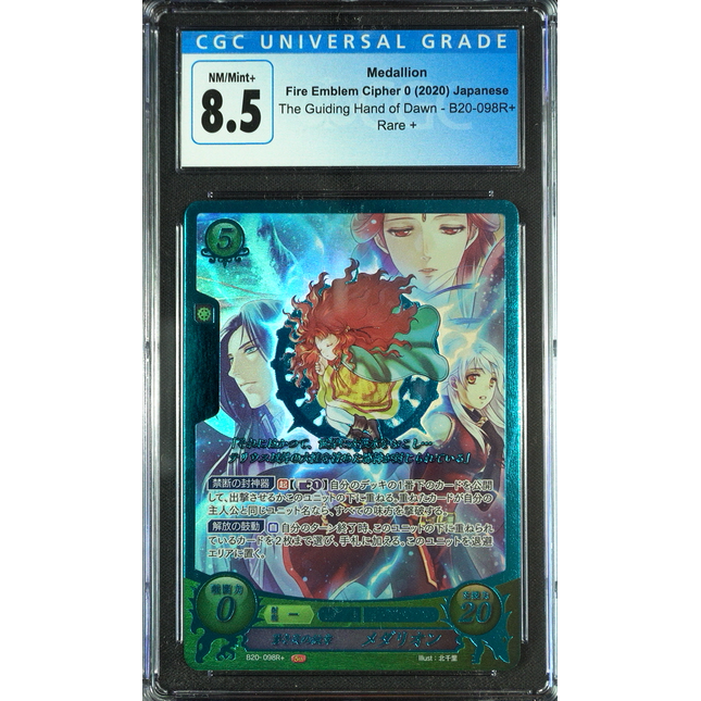 Medallion - B20-098R+ - CGC 8.5 - Fire Emblem Cipher B20 - Japanese - 27250