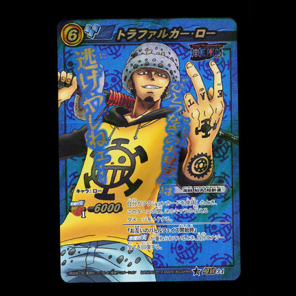 Trafalgar D. Law - 34 - PSA NM - Omega Rare - Miracle Battle Carddass - One Piece - E2-95