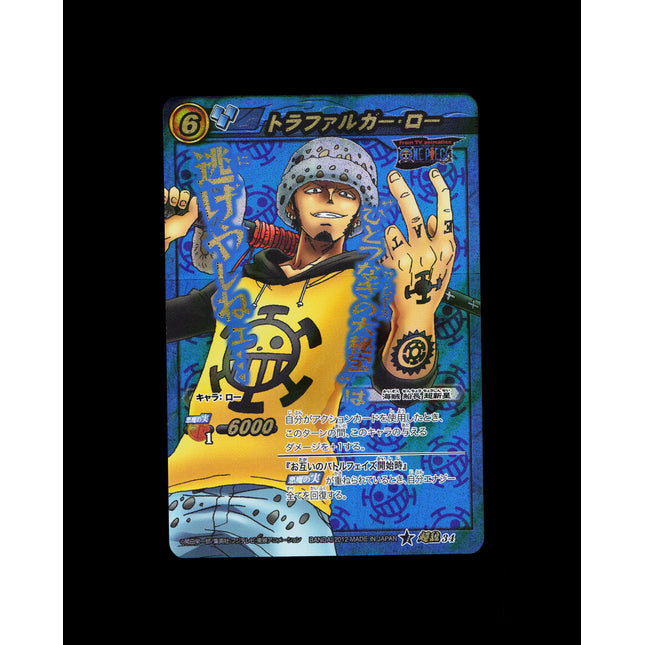 Trafalgar D. Law - 34 - PSA NM - Omega Rare - Miracle Battle Carddass - One Piece - E2-95