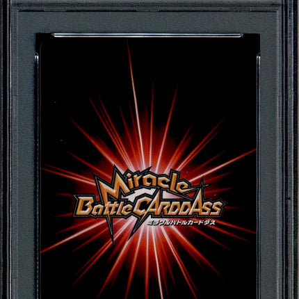 Aokiji Kuzan - 81/85 - PSA 10 - Miracle Rare - Miracle Battle Carddass - One Piece - 86892