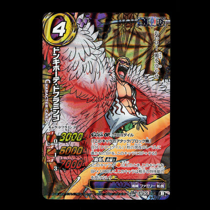 Donquixote Doflamingo - 26/54 - PSA NM - OPR - Miracle Battle Carddass - One Piece - E2-83