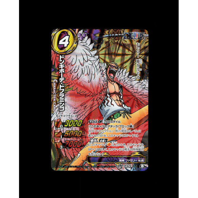 Donquixote Doflamingo - 26/54 - PSA NM - OPR - Miracle Battle Carddass - One Piece - E2-83