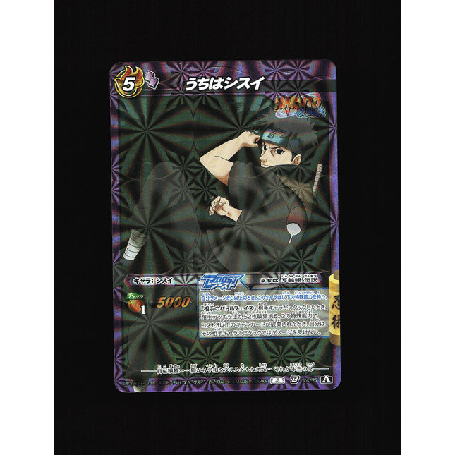 Obito - 75/77 - NM - Holo Rare - Miracle Battle Carddass - Naruto - C1-74