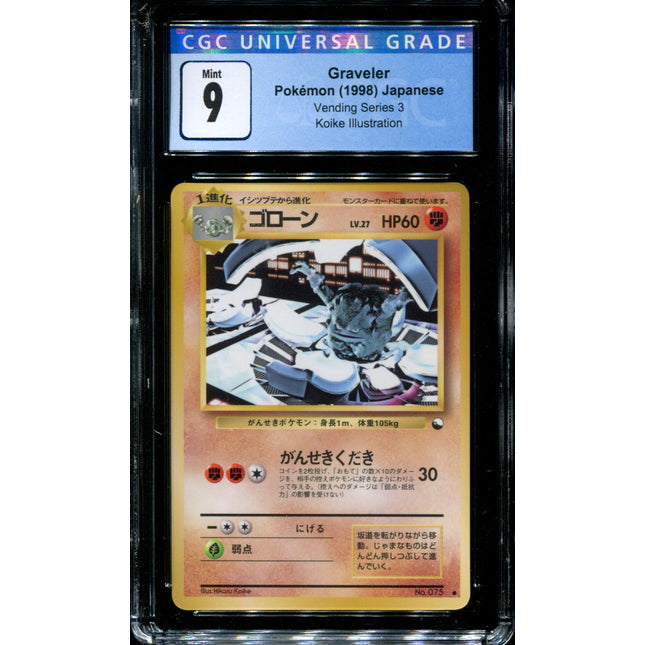 Graveler - No. 075 - CGC 9 - Vending Series 3 - Japanese - Pokemon - 57304