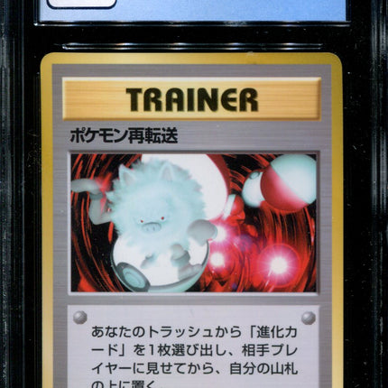 Pokemon Retransfer - CGC 9.5 - Vending Series 3 - Japanese - Pokemon - 57071