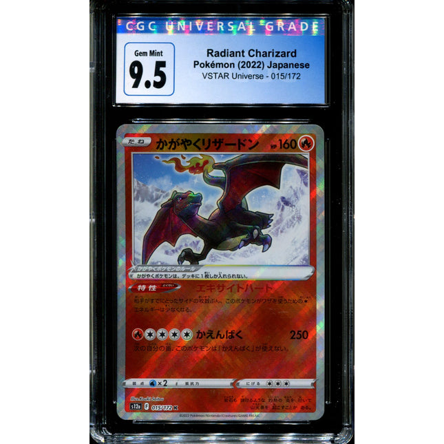 Radiant Charizard - 015/172 - CGC 9.5 - Ultra Rare - Vstar Universe - Pokemon - 57228