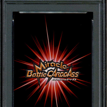 Black Leg Sanji - 84/85 - PSA 10 - Miracle Rare - Miracle Battle Carddass - One Piece - 86869