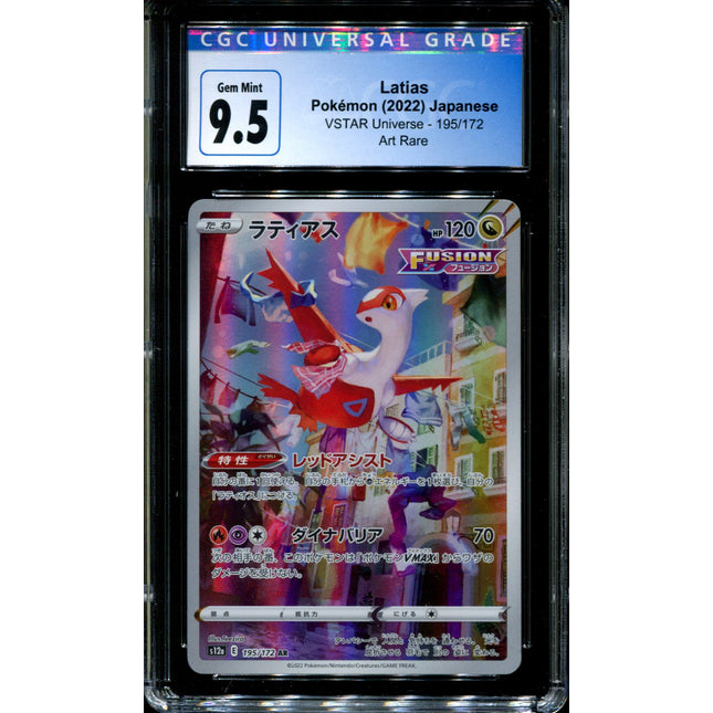 Latias - 195/172 - CGC 9.5 - Art Rare - Vstar Universe - Pokemon - 57098