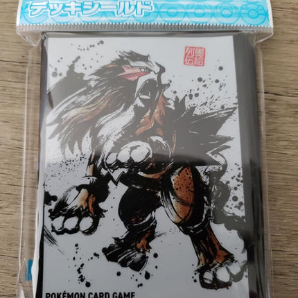 Entei - Graffiti Art - Pokemon Center Original - Set of 60 Sleeves