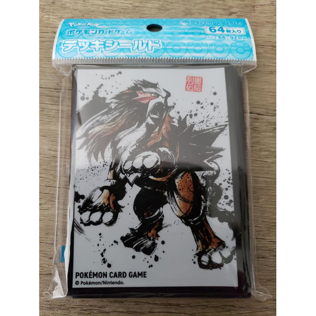 Entei - Graffiti Art - Pokemon Center Original - Set of 60 Sleeves