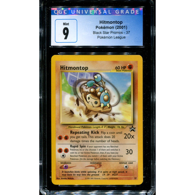 Hitmontop - 37 - CGC 9 - Black Star Promo - Pokemon - 54174