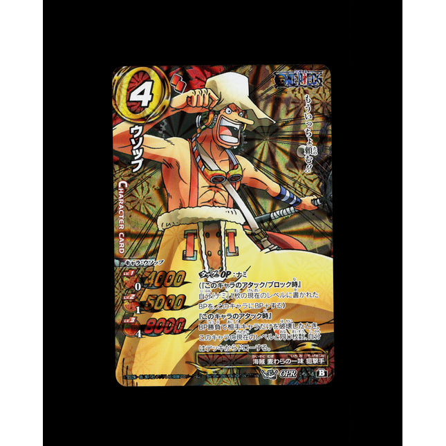 Usopp - 06/54 - PSA NM - OPR - Miracle Battle Carddass - One Piece - E2-74