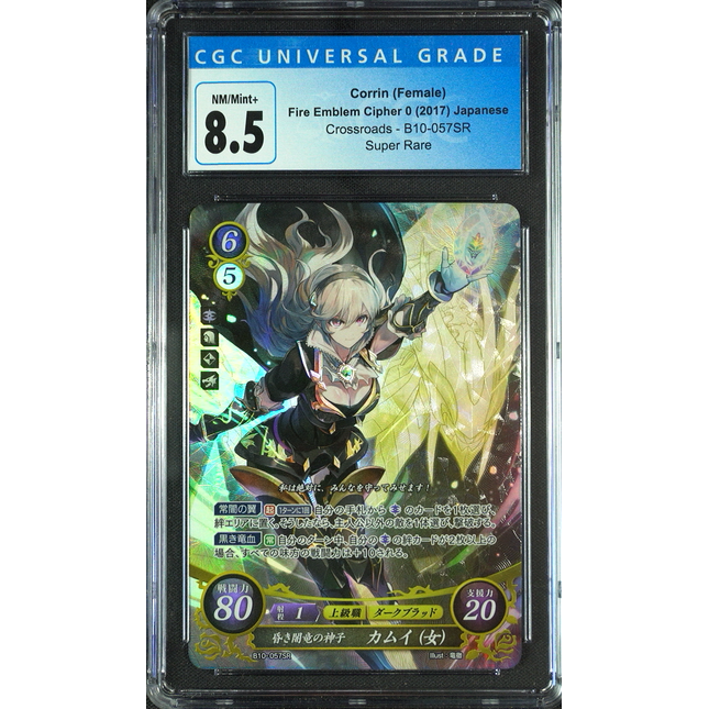 Corrin (Female) - B10-057SR - CGC 8.5 - Fire Emblem Cipher B10 - Japanese - 27077