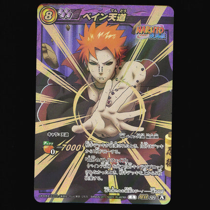 Pain - 22 - NM - Omega Rare - Miracle Battle Carddass - Naruto - C1-84