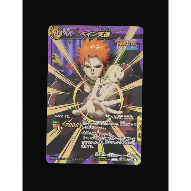 Pain - 22 - NM - Omega Rare - Miracle Battle Carddass - Naruto - C1-84