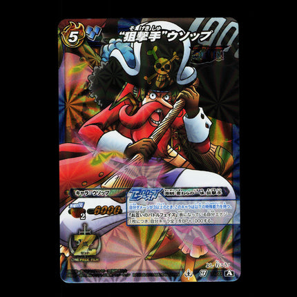 Usopp - 76/77 - PSA NM - B Rare - Miracle Battle Carddass - One Piece - E2-162