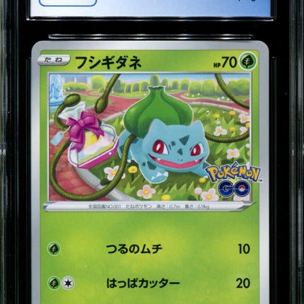 Bulbasaur - 287/S-P - CGC 10 - Pokémon GO Gift - Sword & Shield Promos - Pokemon - 56271