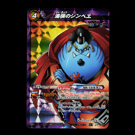 Jinbe - 68/71 - PSA NM - Miracle Rare - Miracle Battle Carddass - One Piece - E2-38