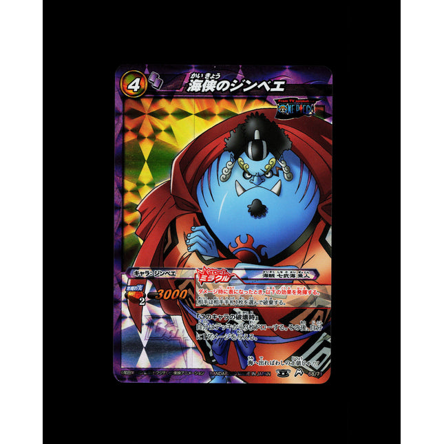 Jinbe - 68/71 - PSA NM - Miracle Rare - Miracle Battle Carddass - One Piece - E2-38