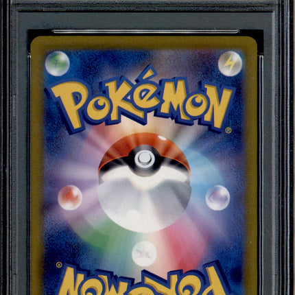 Meowscarada ex - 096/073 - PSA 10 - SAR - SV1a JP - Pokemon - 73730
