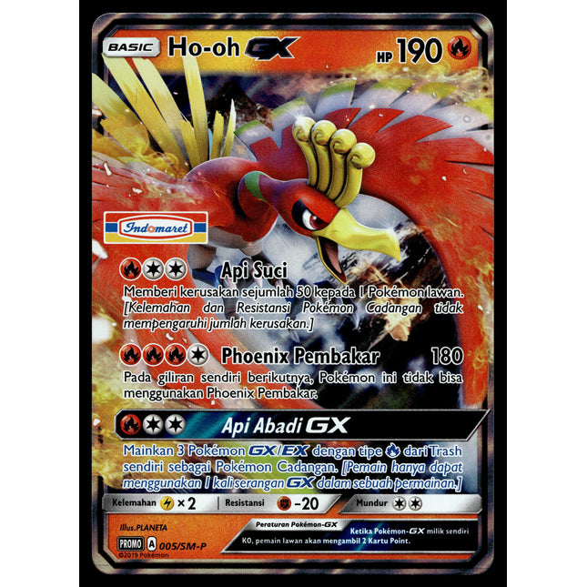 Ho-oh GX - 005/SM-P - NM - Indonesian Gym - Promo - Pokemon - B1-24