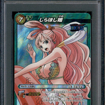Princess Shirahoshi - 20 - PSA 9 - Super Rare - Miracle Battle Carddass - One Piece - 21353