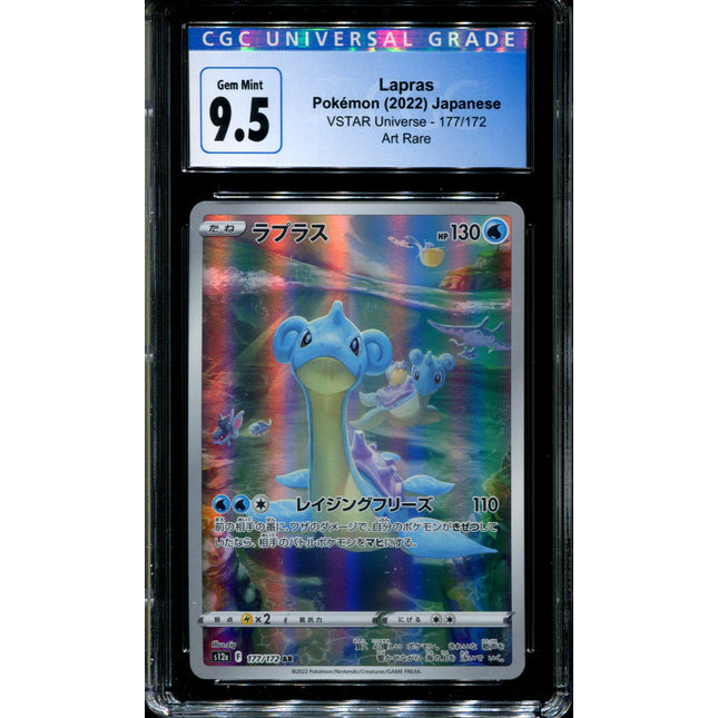 Lapras - 177/172 - CGC 9.5 - Art Rare - Vstar Universe - Pokemon - 57212