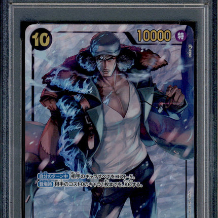 Kuzan - OP02-121 - PSA 10 - Alt Art Japanese - OP02 - One Piece - 64470