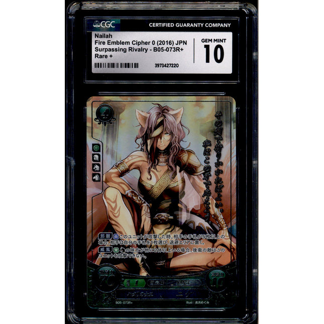 Nailah - B05-073R+ - CGC 10 - Rare + - Japanaese - Fire Emblem Cipher - 27220