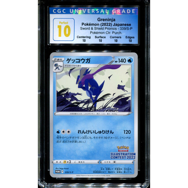 Greninja - 339/S-P - CGC 10 PERFECT - Art Contest - Promo - Pokemon - 58025