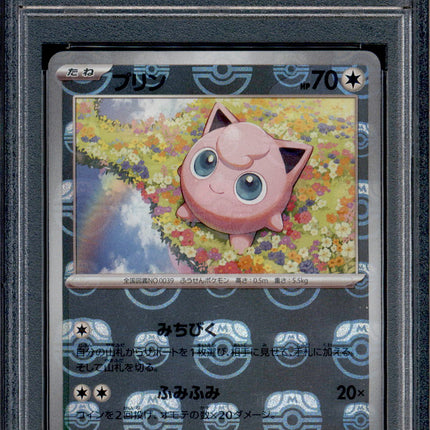 Jigglypuff - 039/165 - PSA 9 - Master Ball Reverse - 151 - Pokemon - 73177
