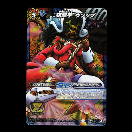 Usopp - 76/77 - PSA NM - B Rare - Miracle Battle Carddass - One Piece - E2-53