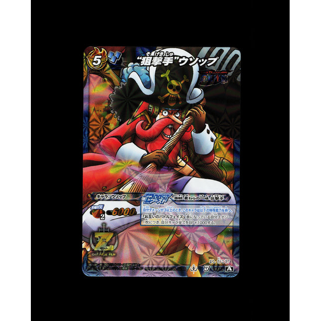 Usopp - 76/77 - PSA NM - B Rare - Miracle Battle Carddass - One Piece - E2-53