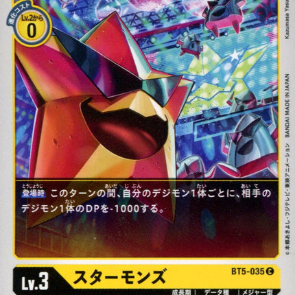 Starmons - BT5-035 - Common - Japanese - Digimon Card Game BT-05