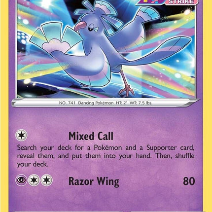 Oricorio (SWSH210) [Sword & Shield: Black Star Promos]