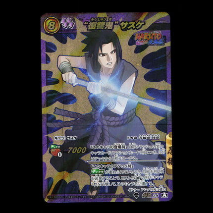 Sasuke Uchiha - 28 - PSA NM - Omega Rare - Miracle Battle Carddass - Naruto - E2-179