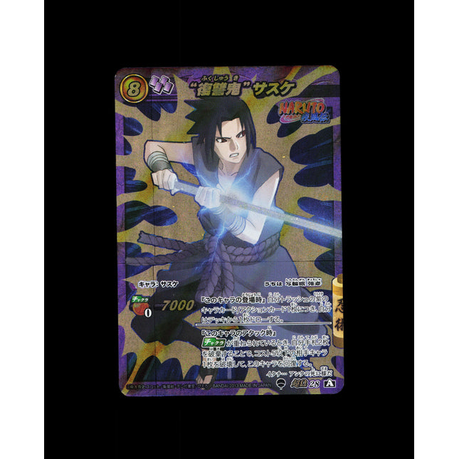 Sasuke Uchiha - 28 - PSA NM - Omega Rare - Miracle Battle Carddass - Naruto - E2-179