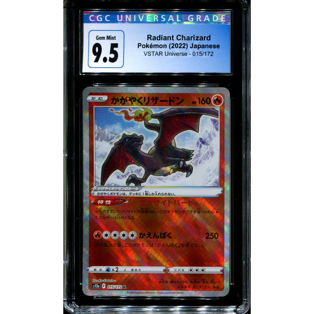 Radiant Charizard - 015/172 - CGC 9.5 - Ultra Rare - VSTAR Universe - Pokemon - 58009