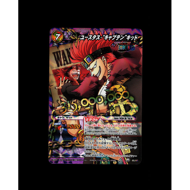 Eustass Captain Kid - 82/85 - PSA NM - Miracle Rare - Miracle Battle Carddass - One Piece - E2-30