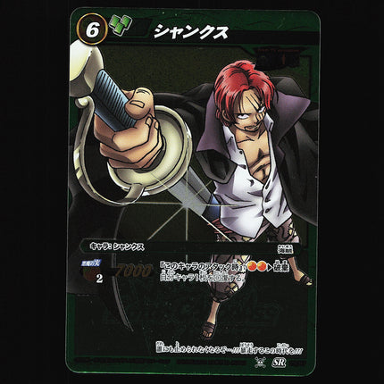 Shanks - 29/97 - PSA NM - Super Rare - Miracle Battle Carddass - One Piece - A2-37