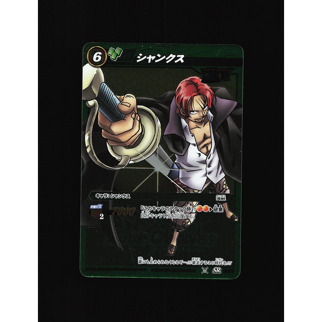 Shanks - 29/97 - PSA NM - Super Rare - Miracle Battle Carddass - One Piece - A2-37