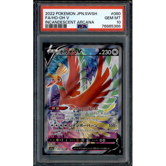 Ho-oh V - 080/068 - PSA 10 - SR - Full Art - Incandescent Arcana - Pokemon - 65386