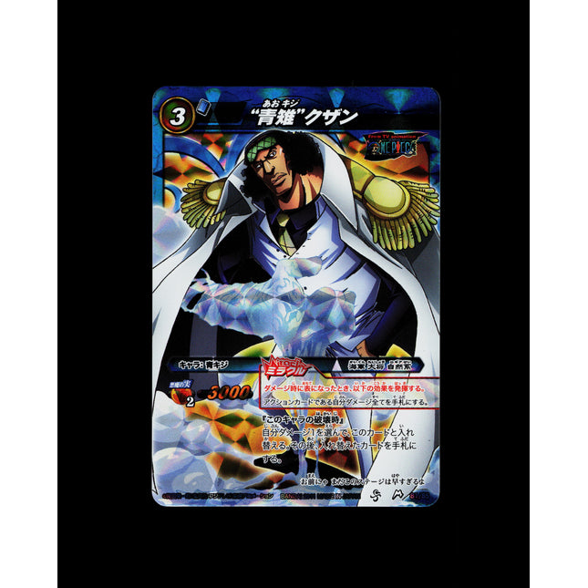 Kuzan Aokiji - 81/85 - PSA NM - Miracle Rare - Miracle Battle Carddass - One Piece - E2-51