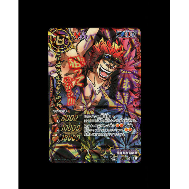 Eustass Captain Kid - 4 - PSA NM - Omega Rare - Miracle Battle Carddass - One Piece - E2-70
