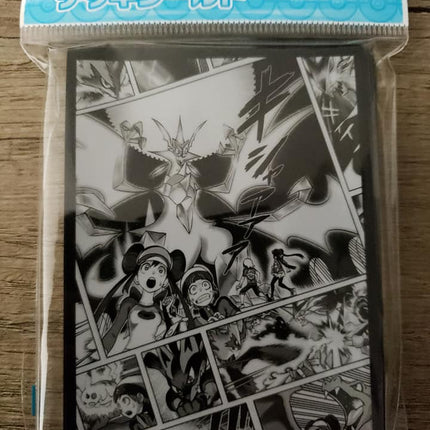 Ultra Necrozma - Comic Book - Japanese - Pokemon - Set of 64 Sleeves