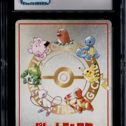 Imakuni?'s PC - Numberless - CGC 10 - Glossy - Vending Series 3 - Pokemon - 57050