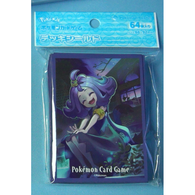 Laughing Acerola Sleeves - Set of 64 Sleeves - Japanese - Pokemon Center