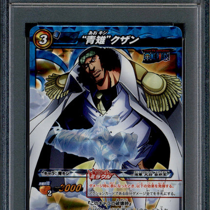 Aokiji Kuzan - 81/85 - PSA 10 - Miracle Rare - Miracle Battle Carddass - One Piece - 86892